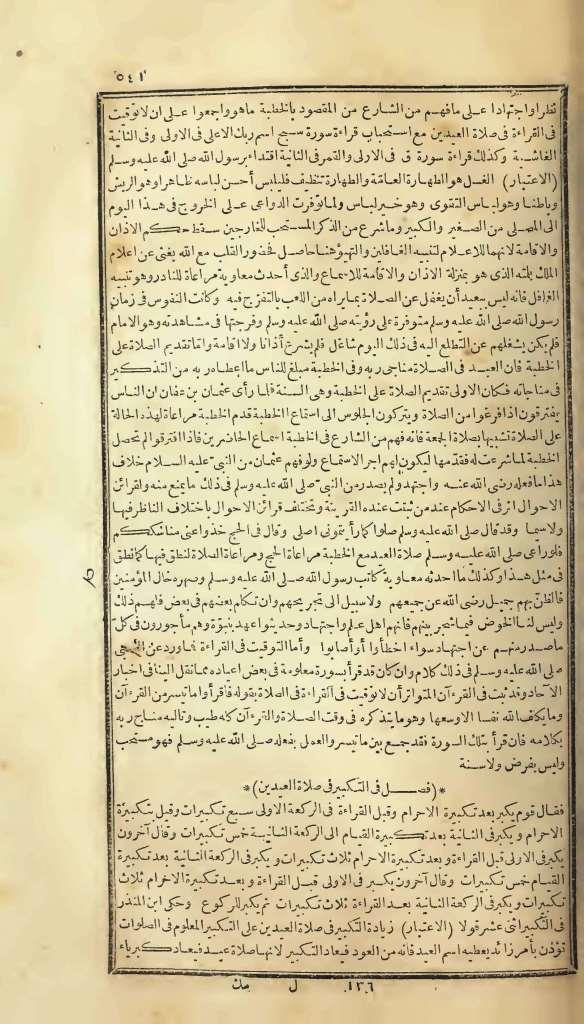 futmak.com - Page 541 - from part One of the first Boulaq edition